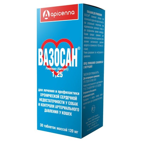 Вазосан таблетки для кошек и собак 1,25мг 30шт