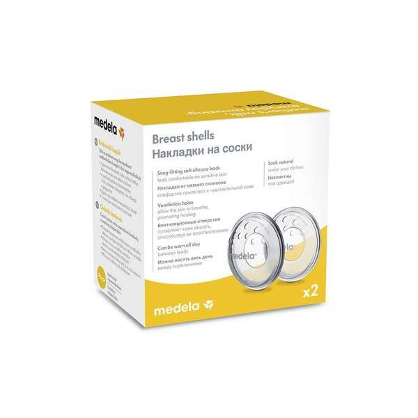 Накладка защитная вентилируемая на грудь Medela/Медела 2шт