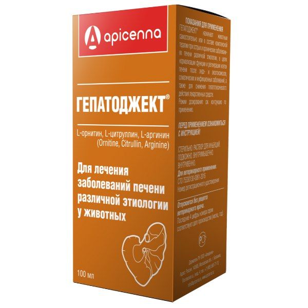 Гепатоджект раствор для инъекций для ветеринарного применения фл. 100мл
