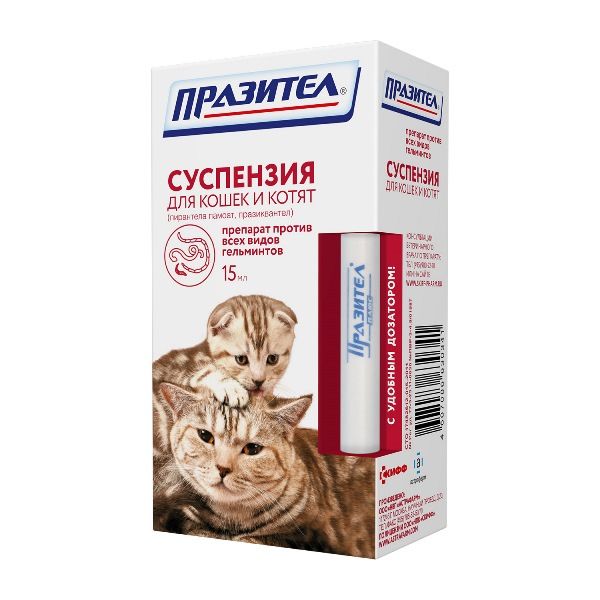 Празител суспензия для кошек и котят фл. 15мл Празител суспензия для кошек и котят фл. 15мл