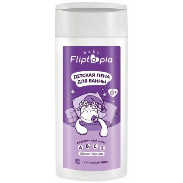 Пена для ванны детская Fliptopia Baby 250мл фото №2