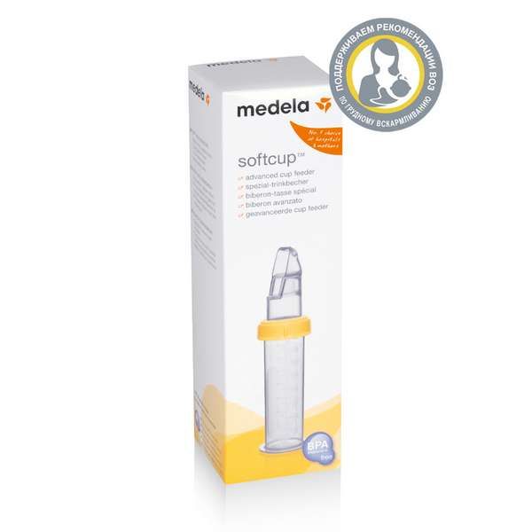 Поильник мягкая ложечка для докорма Medela/Медела