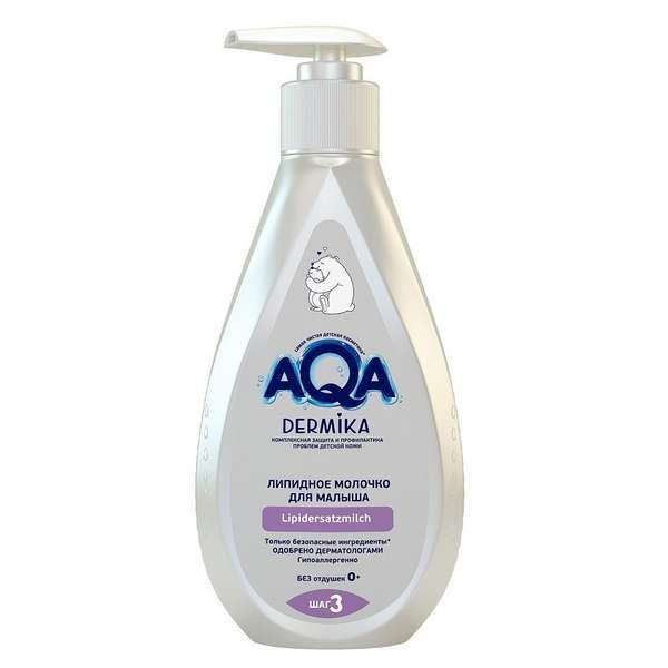 Молочко липидное для малыша Dermika Aqa Baby 250мл