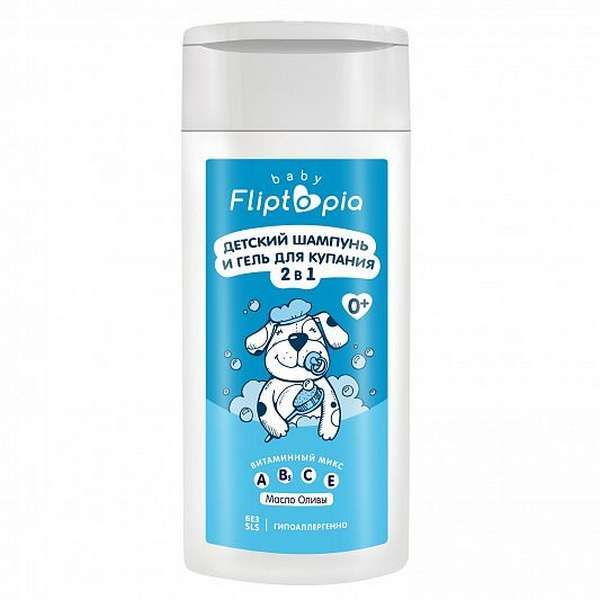 Шампунь и гель для купания 2в1 детский Fliptopia Baby 250мл