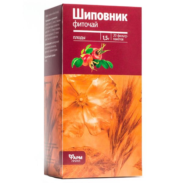 Шиповника плоды фиточай ФармГрупп фильтр-пакет 1,5г 20шт фото №2