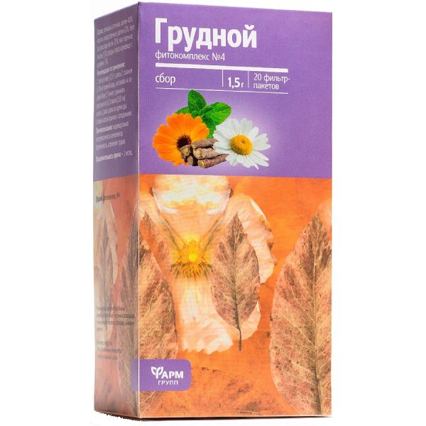 Сбор грудной фитокомплекс ФармГрупп фильтр-пакет 1,5г 20шт фото №2