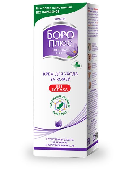 Крем для ухода за кожей без запаха Боро Плюс туба 50г Крем для ухода за кожей без запаха Боро Плюс туба 50г
