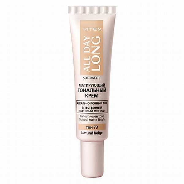 Тональный крем матирующий тон 73 Natural beige All Day Long Soft Matte Витэкс 30мл