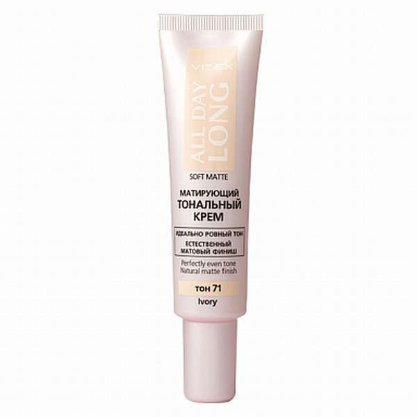 Тональный крем матирующий тон 71 Ivory All Day Long Soft Matte Витэкс 30мл