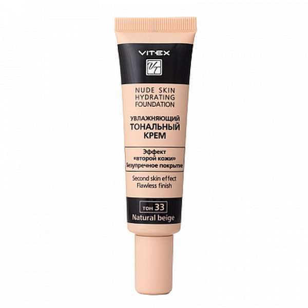 Тональный крем увлажняющий Nude Skin Natural beige 30мл 12шт тон 33
