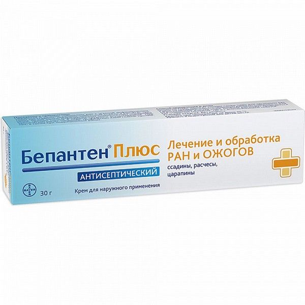 Бепантен Плюс крем для наружного применения 5%+0,5% 30г