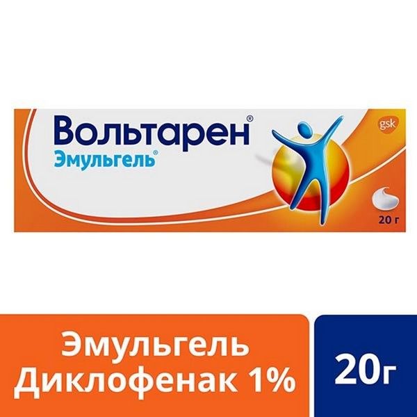 Вольтарен эмульгель 1% 20г