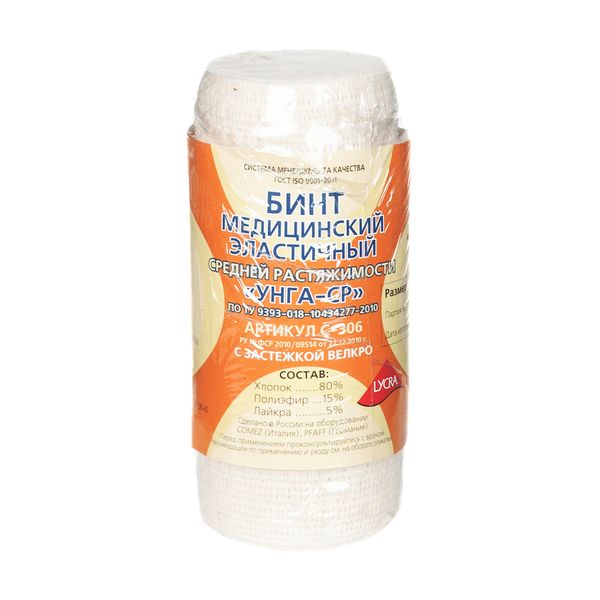 Бинт эластичный средней растяжимости УНГА-СР Lycra Extraplus 10х150 см