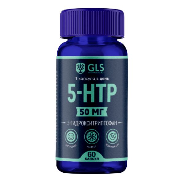 5-НТР (гидрокситриптофан) с экстрактом шафрана GLS капсулы 400мг 60шт