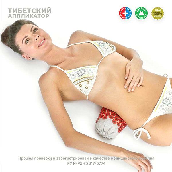 Массажер медицинский магнитный валик мягкий универсальный красный Тибетский аппликатор Лаборатория Кузнецова фото №8