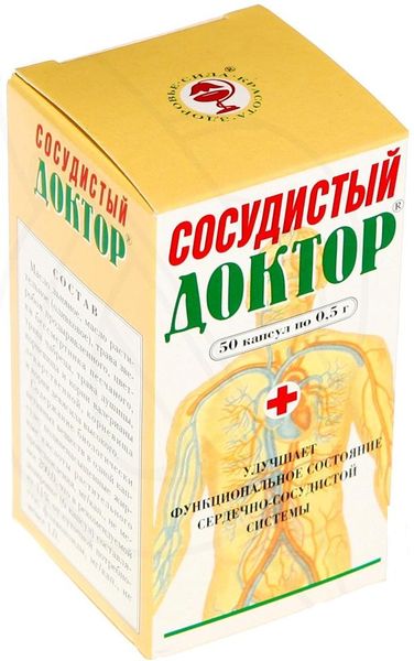 Сосудистый доктор капсулы 500мг 50шт