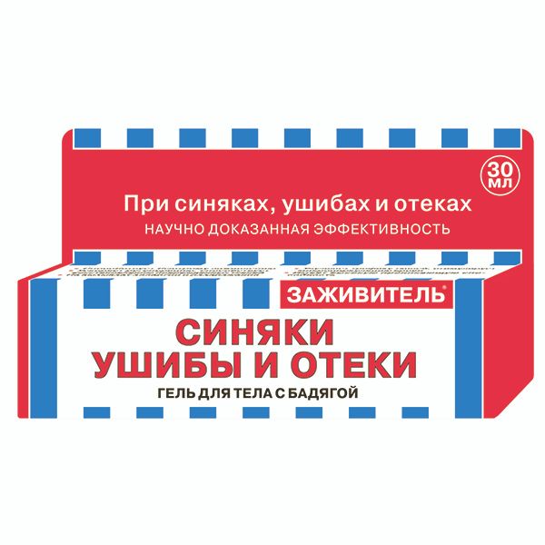 Гель для тела косметический с бадягой Заживитель туба 30мл