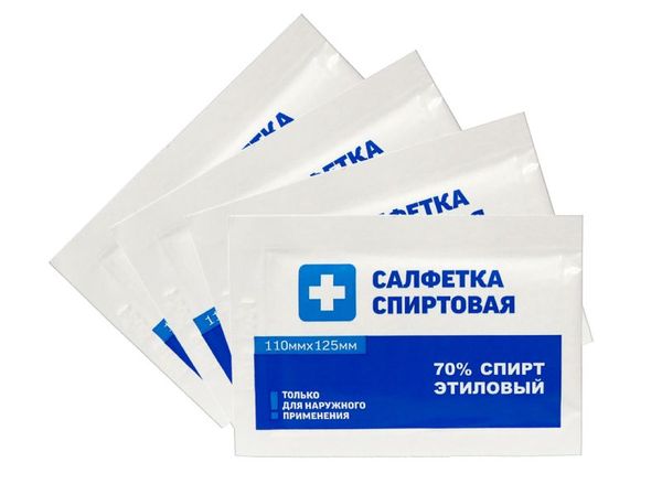 Салфетки спиртовые антисептическая из нетканого материала стерильная одноразовая 110х125мм 20шт фото №2