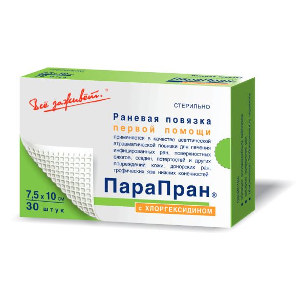 Повязка с хлоргексидином Парапран 7,5х10см 30шт