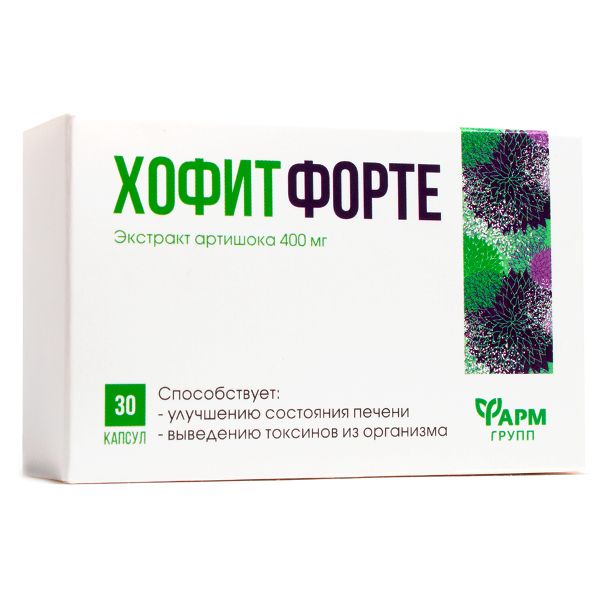 Хофитфорте артишока экстракт ФармГрупп капсулы 500мг 30шт