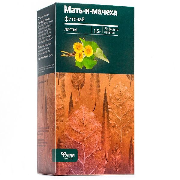 Мать-и-мачехи лист ФармГрупп фильтр-пакет 1,5г 20шт