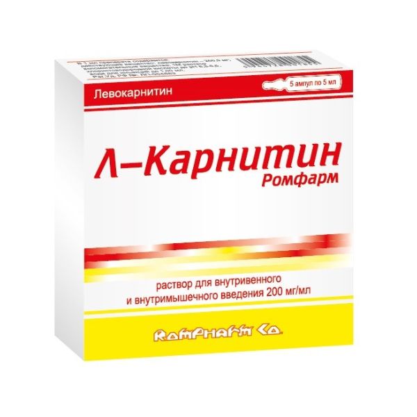 Л-Карнитин Ромфарм р-р для в/в и в/м введ. 200мг/мл амп. 5мл №5 фото №2