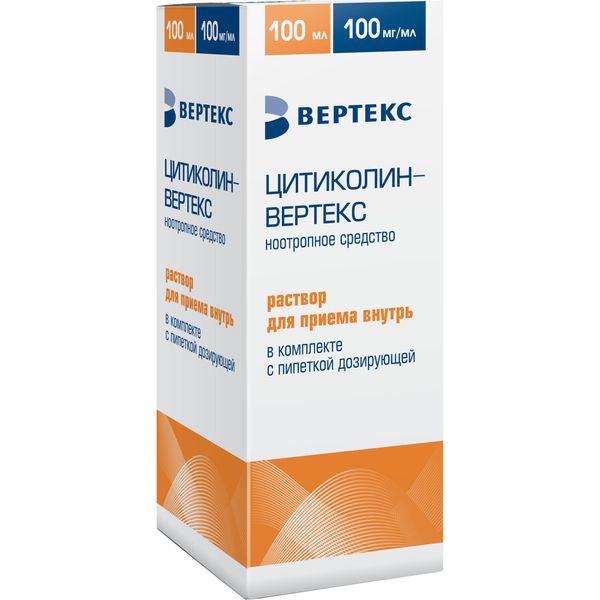 Цитиколин-Вертекс с пипеткой раствор для приема внутрь 100мг/мл 100мл