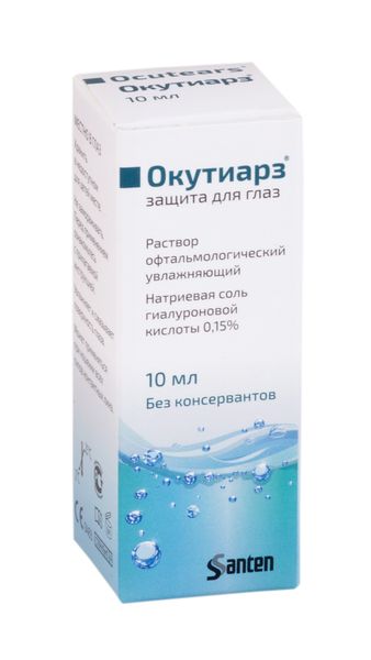 Раствор офтальмологический увлажняющий Ocutears/Окутиарс фл. 0,15% 10мл