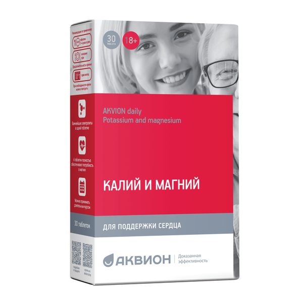 Калий и Магний Аквион Дэйли таблетки 1155мг 30шт