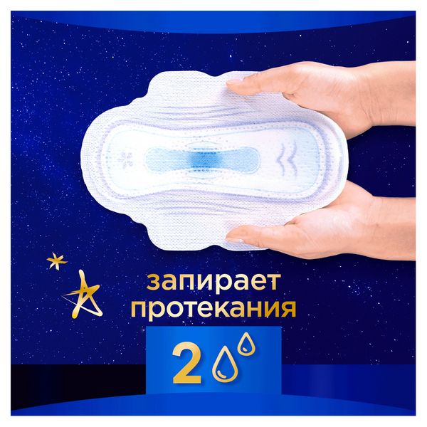 Прокладки гигиенические ночные экстра защита Secure Night Ultra Always/Олвейс 6шт фото №3