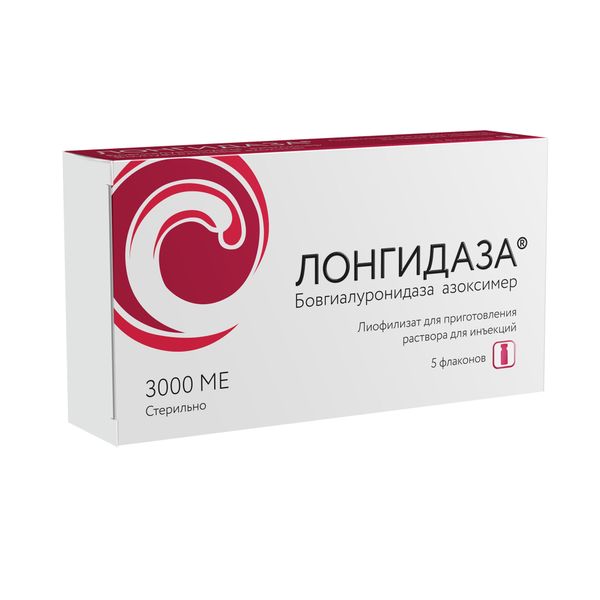 Лонгидаза лиофилизат для приг. раствора для инъекций 3000МЕ 5шт фото №2