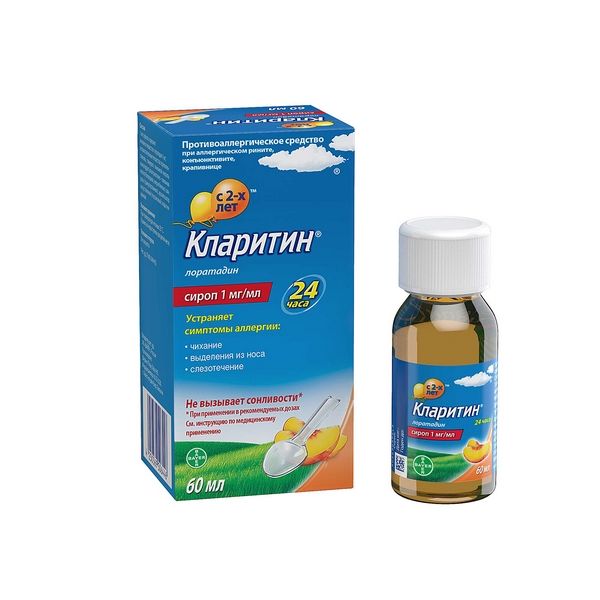 Кларитин сироп 1мг/мл 60мл фото №5