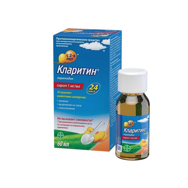 Кларитин сироп 1мг/мл 60мл фото №4