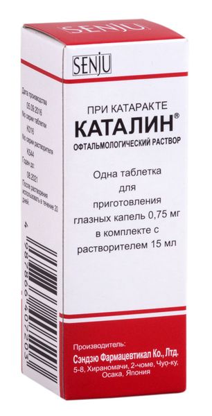 Каталин капли глазные 15мл