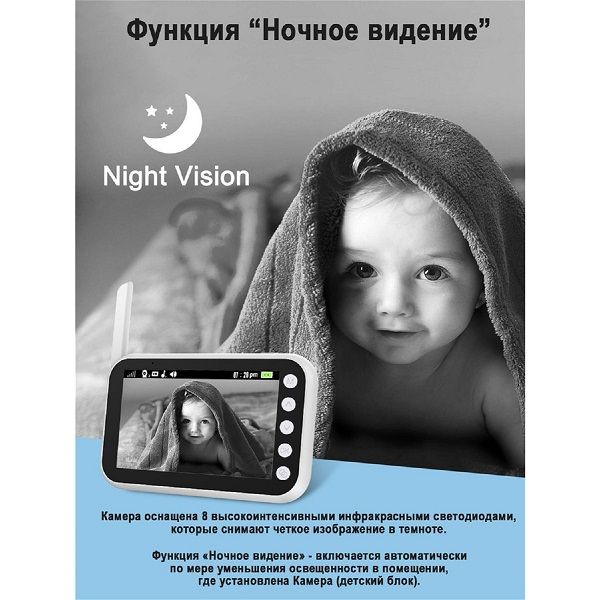 Видеоняня Mother Care ND-010 NDCG фото №9