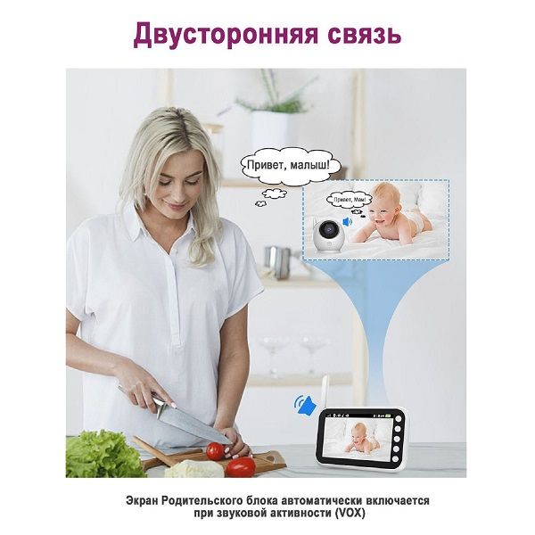 Видеоняня Mother Care ND-010 NDCG