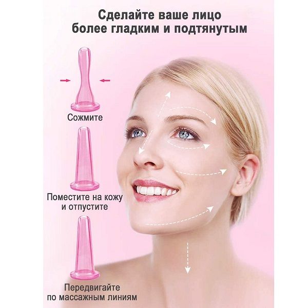 Силиконовые банки массажные Matwave MW-04 Pink розовые 4 шт фото №5