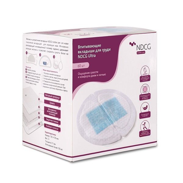 Вкладыши впитывающие для груди Ultra Mother Care одноразовые 60 шт NDCG фото №5