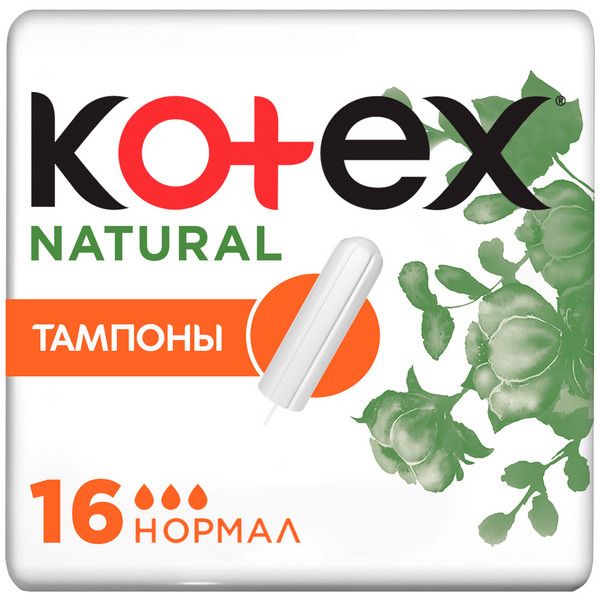 Тампоны гигиенические Normal Natural Kotex/Котекс 16шт