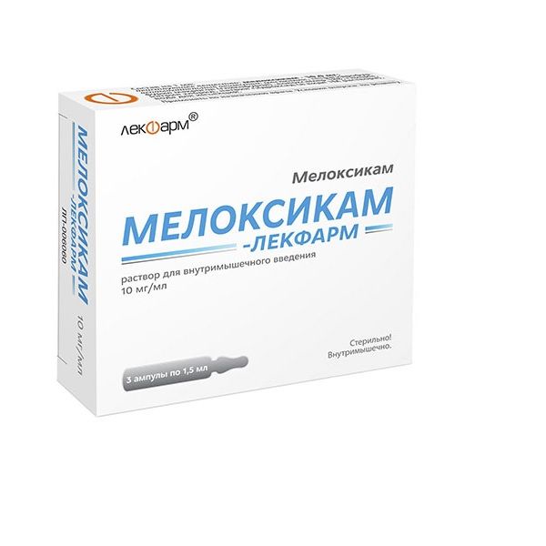 Мелоксикам-Лекфарм раствор для в/м введ. 10мг/мл 1,5мл 3шт
