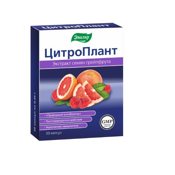 Цитроплант Эвалар капсулы 450мг 30шт