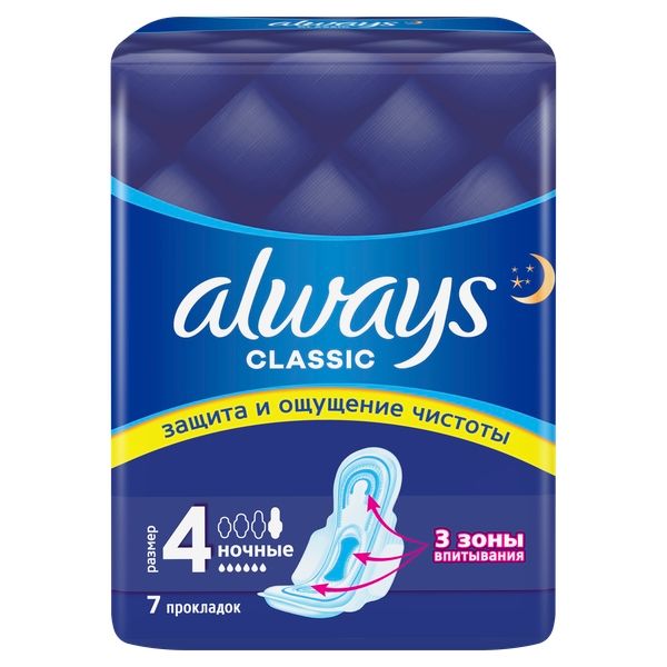 Прокладки гигиенические Night Classic Always/Олвейс 7шт фото №3