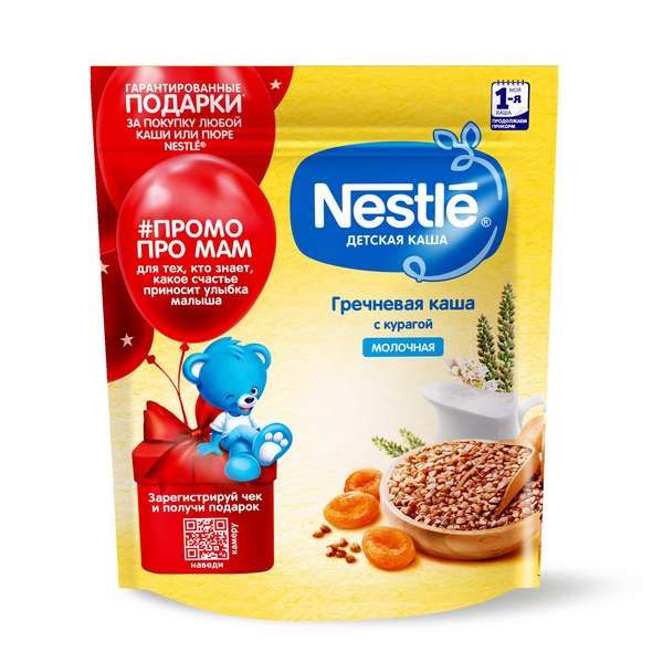 Каша сухая молочная Гречка Курага doy pack Nestle/Нестле 220г фото №14