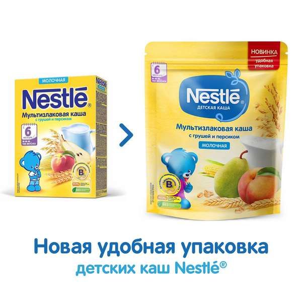 Каша сухая молочная мультизлаковая груша и персик Nestle/Нестле дой-пак 220г фото №6