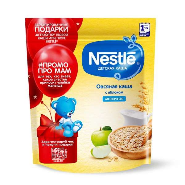 Каша сухая молочная овсянка яблоко Nestle/Нестле дой-пак 220г фото №3