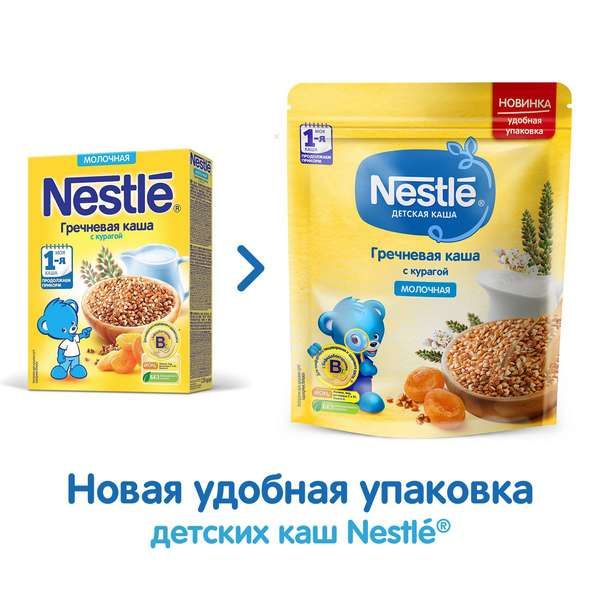 Каша сухая молочная Гречка Курага doy pack Nestle/Нестле 220г фото №15