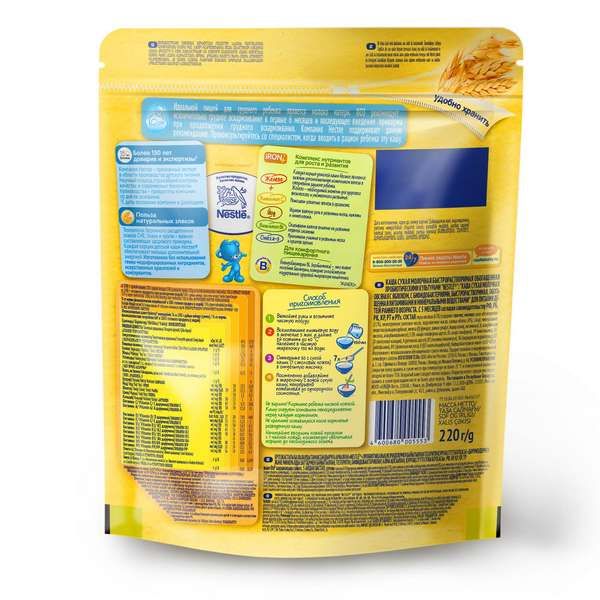 Каша сухая молочная овсянка яблоко Nestle/Нестле дой-пак 220г фото №9