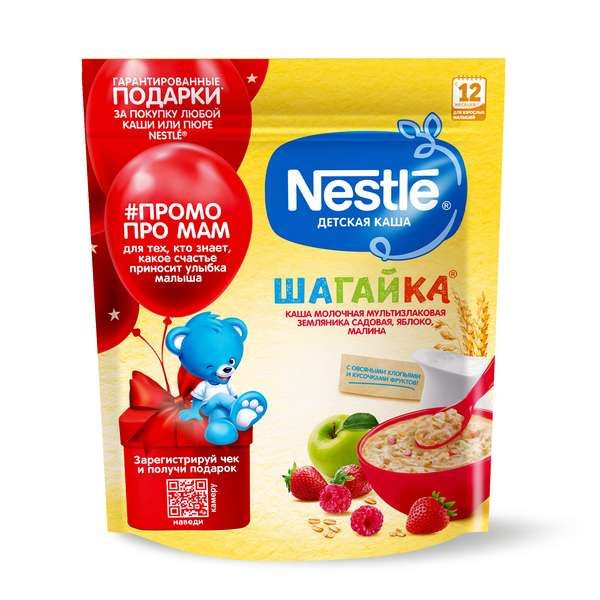 Каша мультизлаковая земляника и яблоко Малина Шагайка Nestle/Нестле дой-пак 200г фото №13