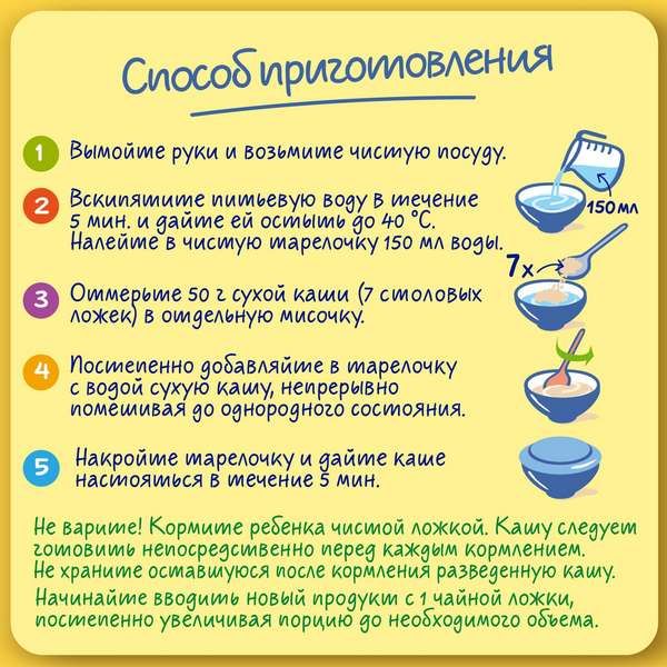 Каша сухая молочная мультизлаковая вкус банана и земляники Nestle/Нестле дой-пак 220г фото №7