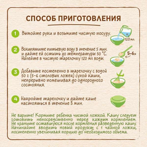 Каша мультизлаковая яблоко, банан и груша Шагайка Nestle/Нестле дой-пак 200г фото №6
